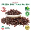 Kismis Sultana Raisin AA Mini Pack carton 100g 200g 250g 500g 300g 400g 1kg 5kg 10kg 20kg segar fresh mix A AA VIP medium large jumbo pack harga murah cheap price kedai shop borong pemborong pengimport pembekal pengedar wholesale supplier importer kilang factory delyrose shah alam selangor kuala lumpur malaysia singapore singapura brunei indonesia thailand